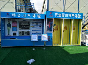 安全体验，生命护航——记中国水建十六局福州永泰安全体验馆与青岛永源城工贸安全体验区