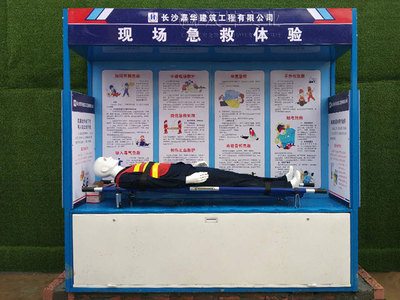 山东工地安全体验馆建设方案与汉坤建筑建材 价格实惠、安全可靠的明智之选