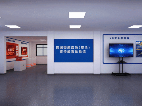 锦城街道应急安全教育体验馆正式开馆，为建筑建材行业注入安全新动能